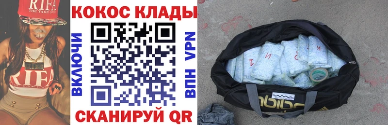 COCAIN 97% Сургут