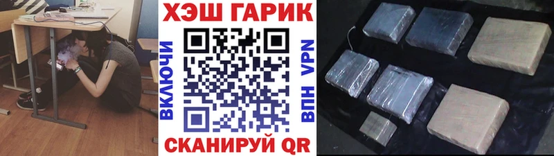 Гашиш ice o lator  Сургут 