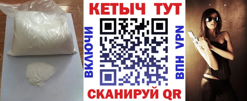 Кетамин VHQ  купить  сайты  Сургут 