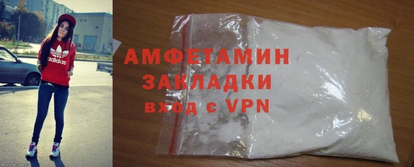 первитин Гусиноозёрск