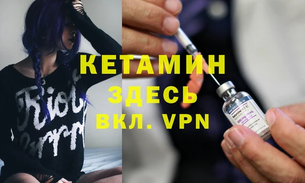 первитин Гусиноозёрск