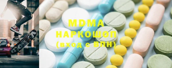 гидра Гусь-Хрустальный