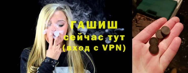 гидра Гусь-Хрустальный