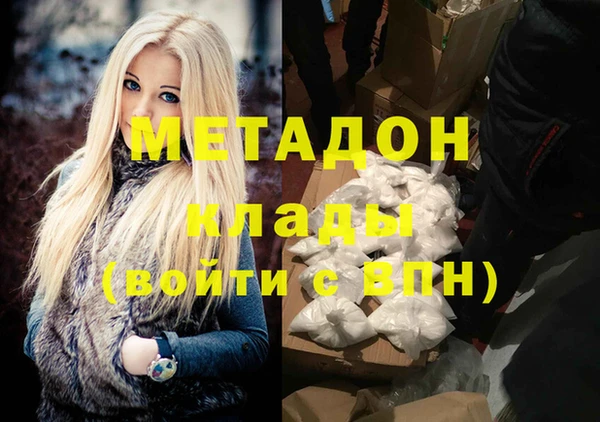 первитин Гусиноозёрск