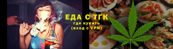 первитин Гусиноозёрск