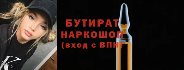 гидра Гусь-Хрустальный