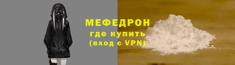 бутират Горняк