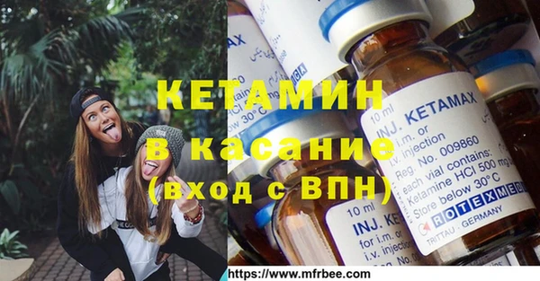 первитин Гусиноозёрск