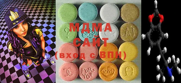 первитин Гусиноозёрск