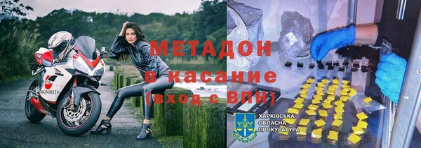 первитин Гусиноозёрск