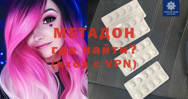 первитин Гусиноозёрск