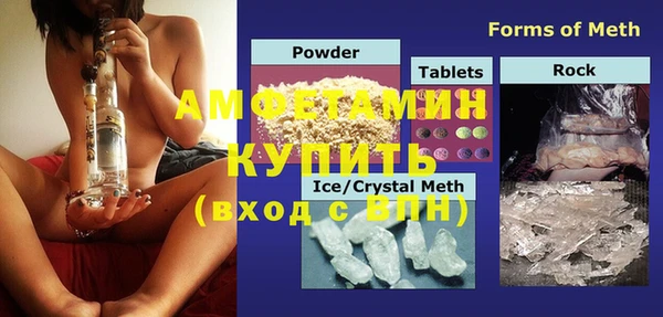 первитин Гусиноозёрск