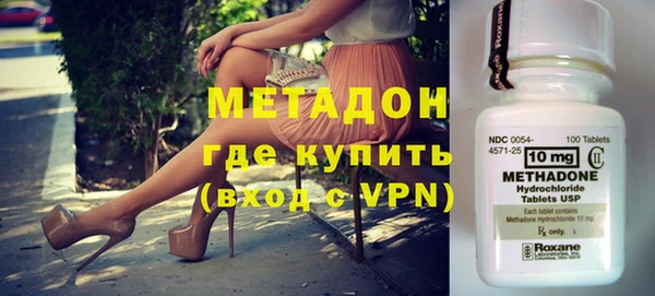гидра Гусь-Хрустальный
