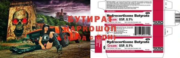 первитин Гусиноозёрск