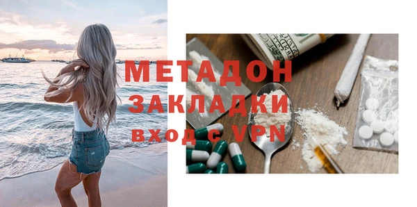 первитин Гусиноозёрск