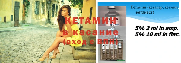 гидра Гусь-Хрустальный