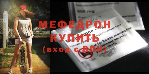 первитин Гусиноозёрск