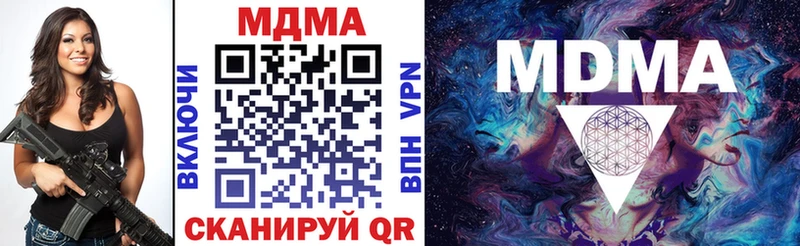 MDMA crystal  Сургут 