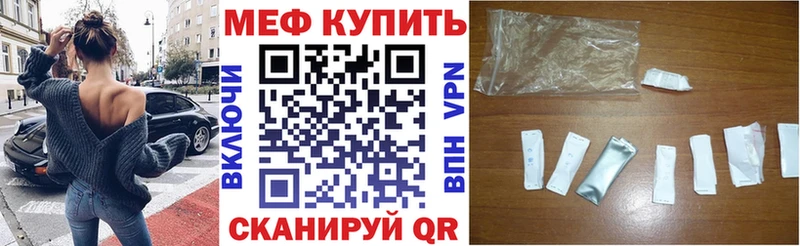 Мефедрон мука  Сургут 