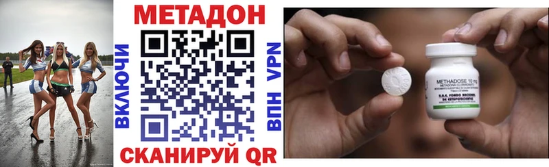 Метадон VHQ  hydra как войти  Сургут  дарнет шоп 