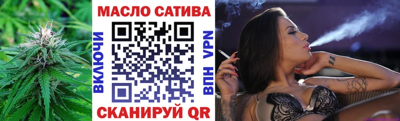 Дистиллят ТГК THC oil  как найти наркотики  Сургут 