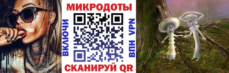 Галлюциногенные грибы Psilocybe  kraken вход  мориарти состав  Сургут 