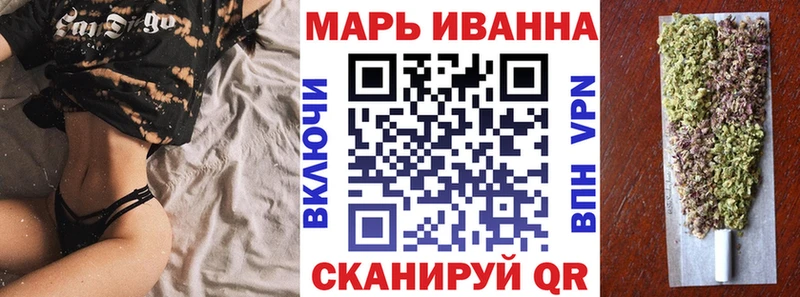 дарнет шоп  Сургут  Бошки Шишки тримм 
